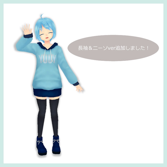 VRChat向けオリジナル3Dモデル <Cyan シアン>