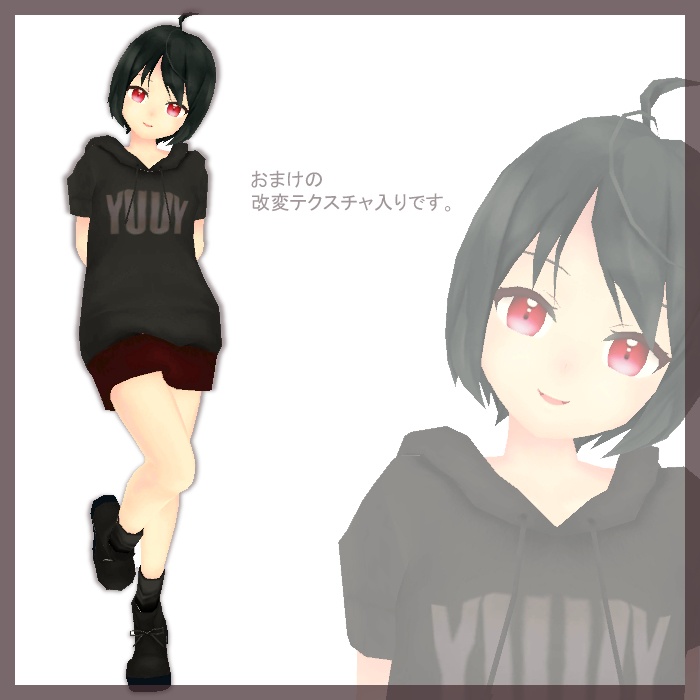 VRChat向けオリジナル3Dモデル <Cyan シアン>