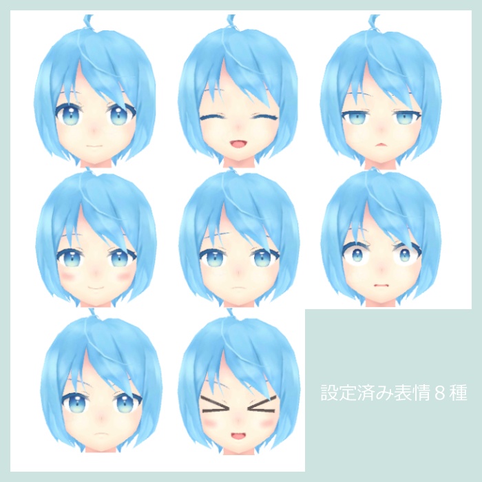 VRChat向けオリジナル3Dモデル <Cyan シアン>