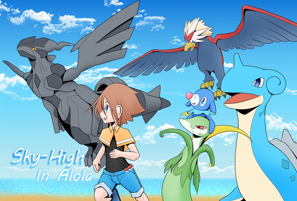 Sky-High in Alola