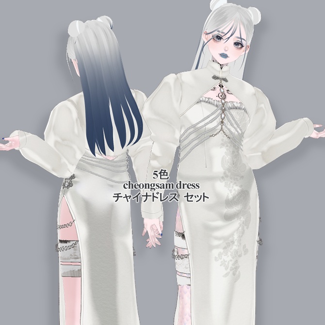 【無料/FREE】チャイナドレス(cheongsam dress)【Vroid 衣装】