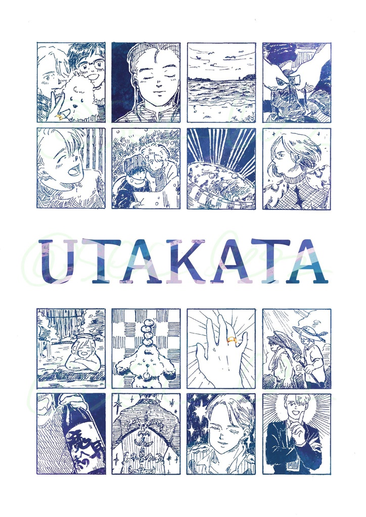 UTAKATA