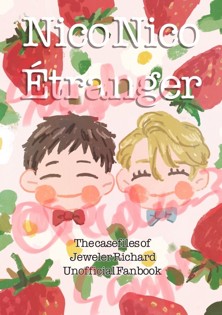 Nico Nico Étranger 