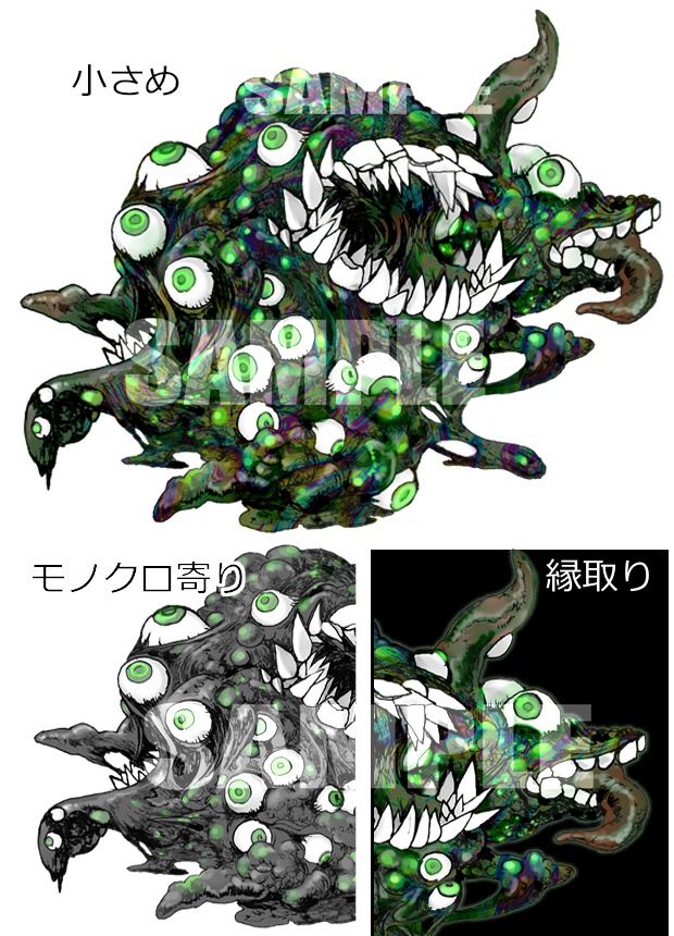 【無料版あり】神話生物素材 「ショゴス」 - HasuYa - BOOTH