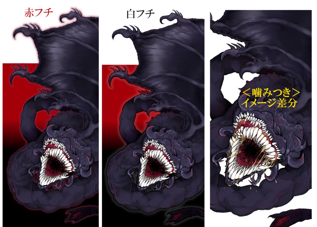 神話生物素材 「忌まわしき狩人」