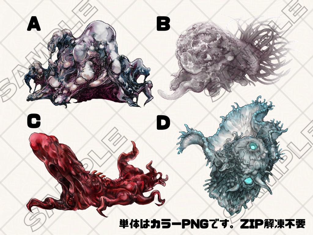 セッション用素材 「クリーチャーアソート」