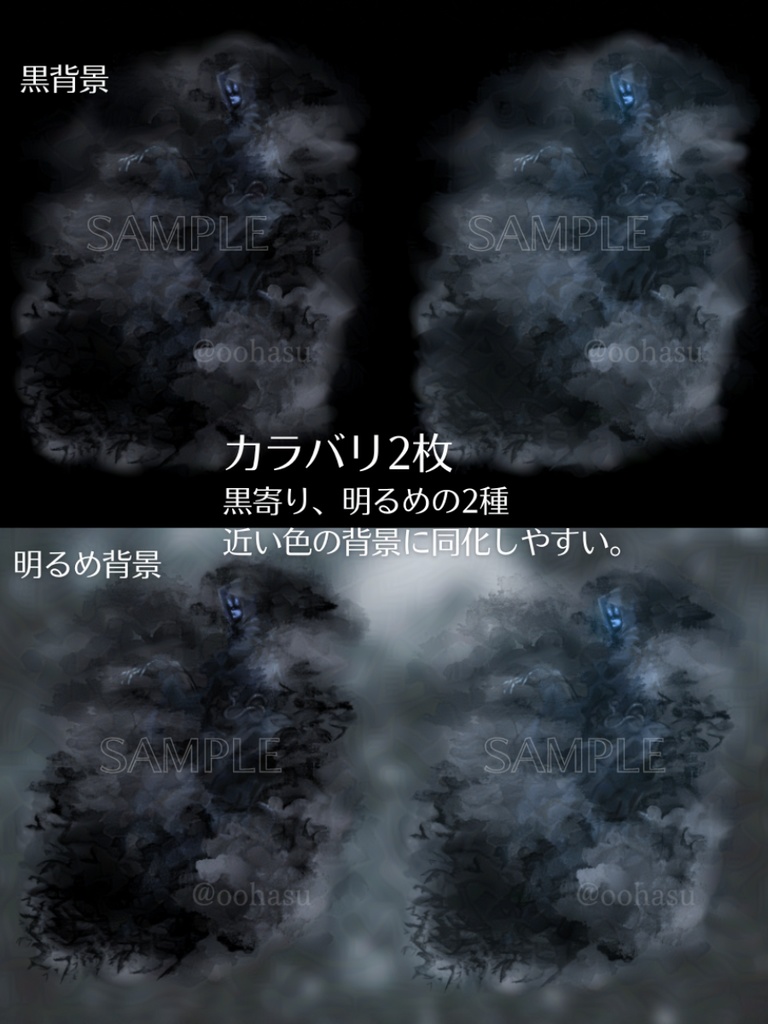 神話生物素材「ハン」【SPLL:E198361】