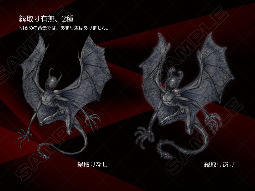 神話生物素材 「夜鬼」【SPLL:E196561】