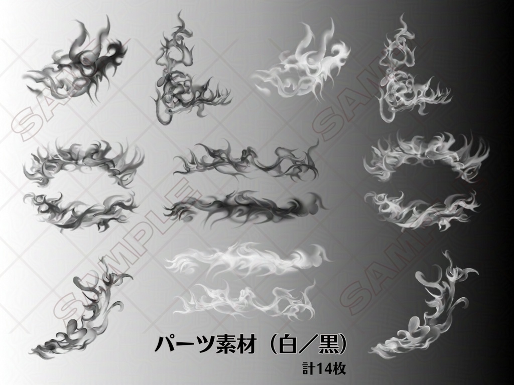 セッション用素材「炎系クリーチャー・炎系パーツ素材」(クトゥグア、フサッグァ、アフーム・ザー、ヤマンソ、トゥールスチャ、炎の精など)