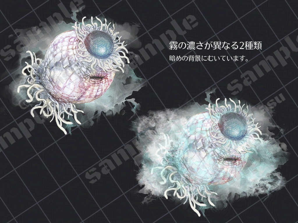 神話生物素材 「ニーハン・グリー」