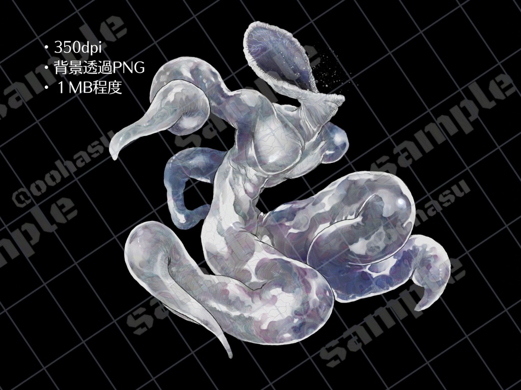 神話生物素材 「アルワッサ」