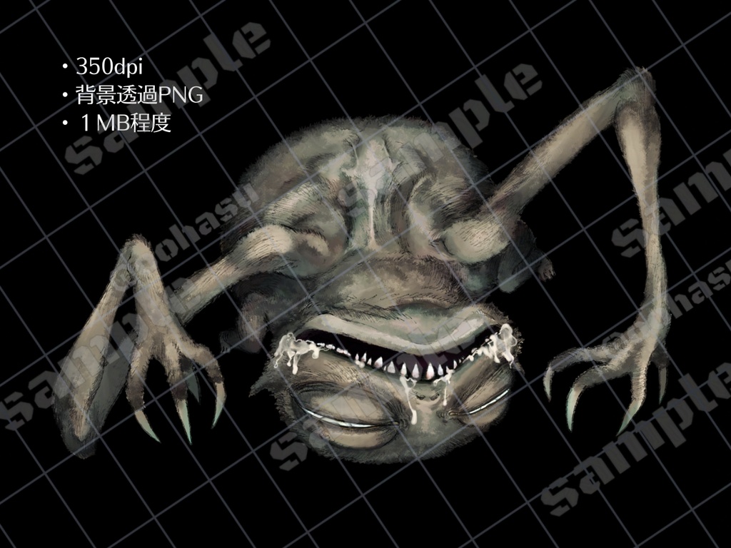 神話生物素材 「フジウルクォイグムンズハー」