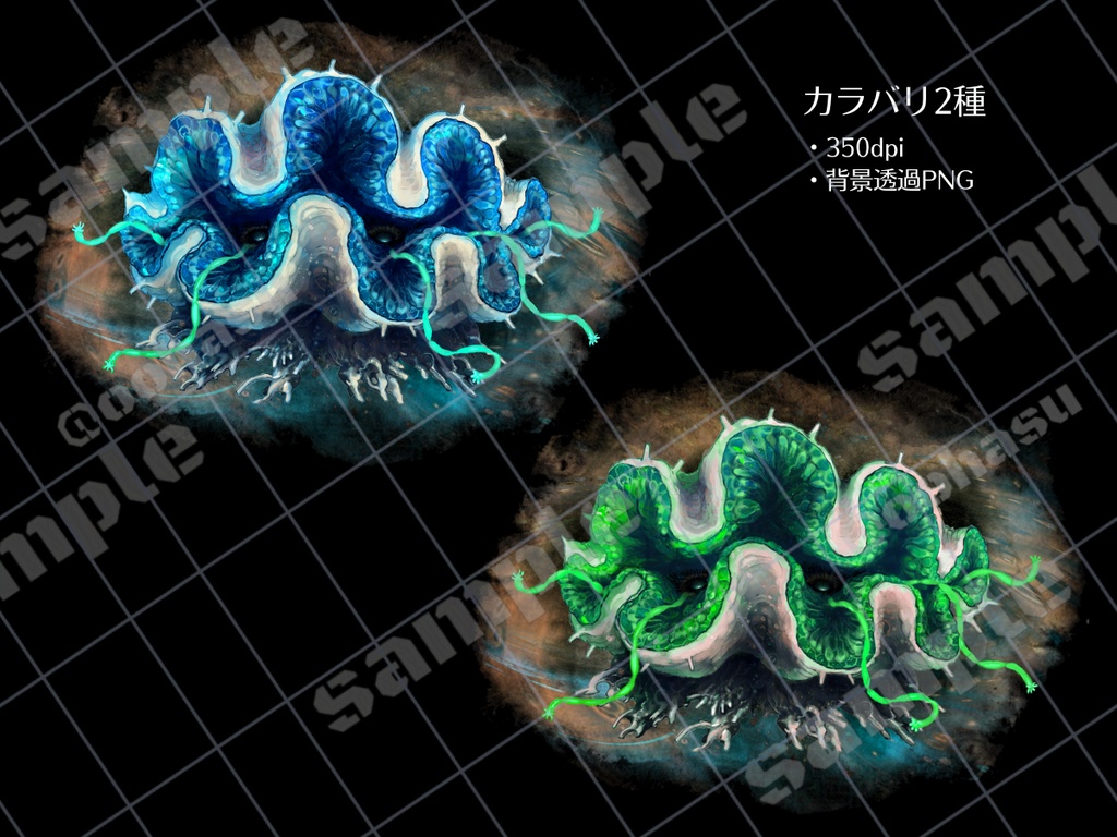 神話生物素材 「ザーダ=ホーグラ」