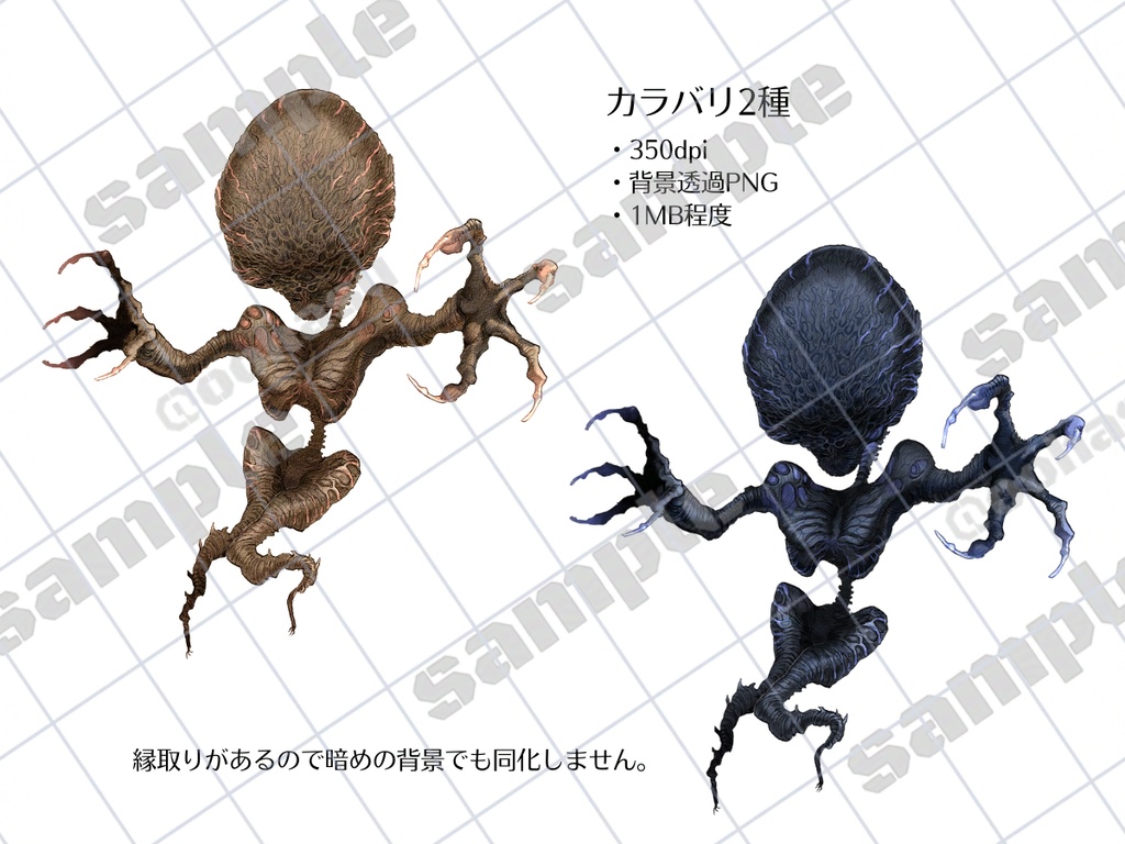 神話生物素材 「クァチル・ウタウス」【SPLL:E191351】