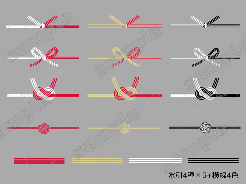 【無料有】梅と水引の素材