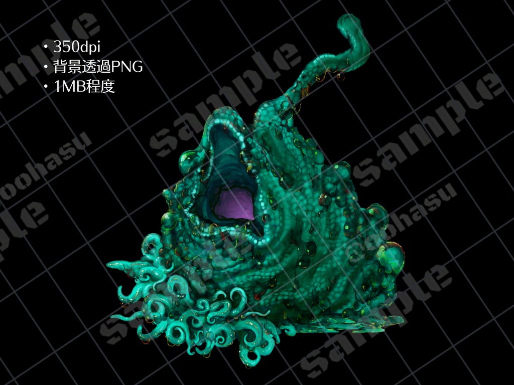 神話生物素材 「緑の深淵の落とし子」