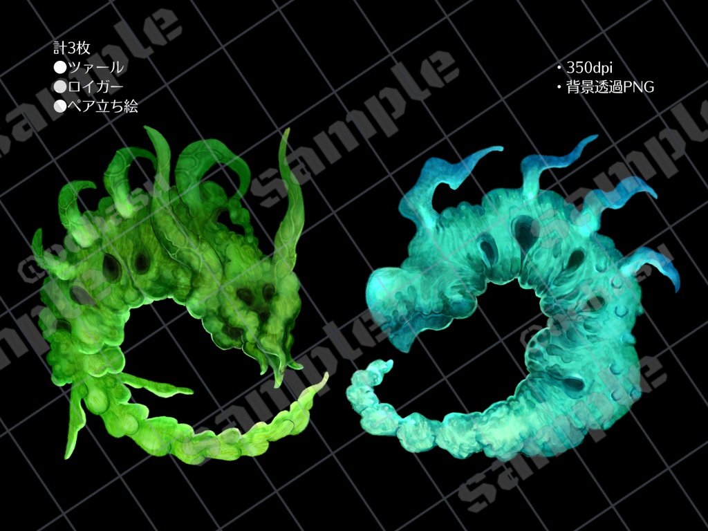 神話生物素材「ツァールとロイガー」