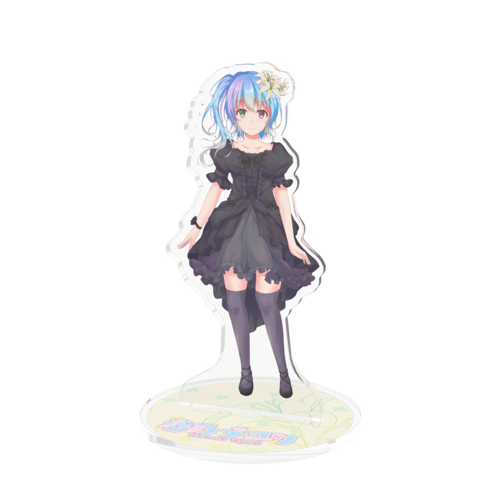 春乃チユリスタンド