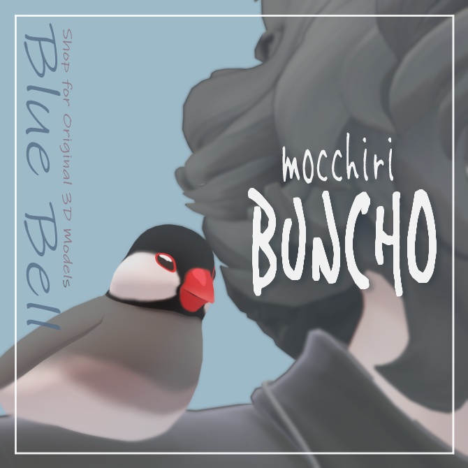 【無料/FREE】もっちり文鳥