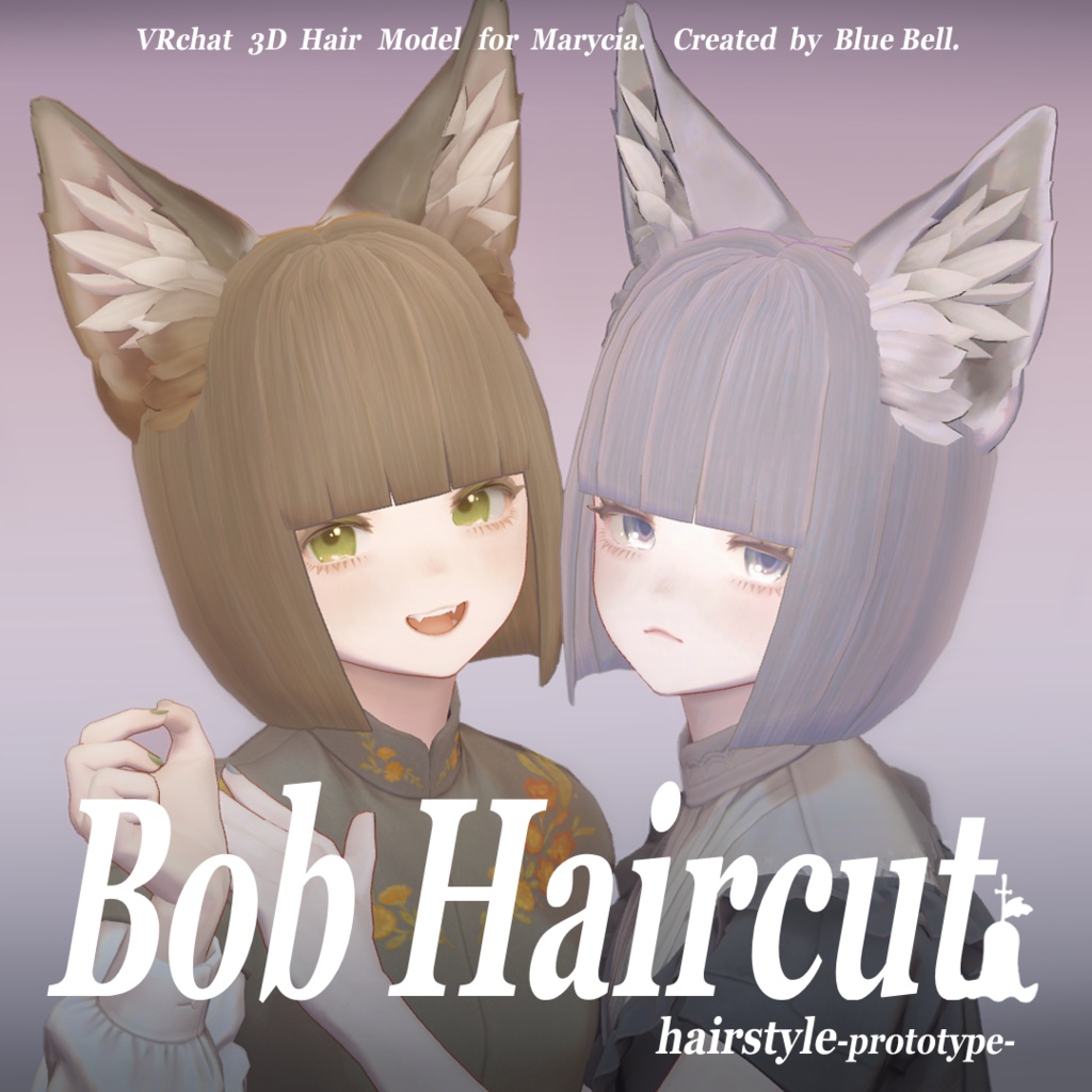 【VRChat】マリシア専用髪型-BobCut-prototype-4color【MA設定済み】