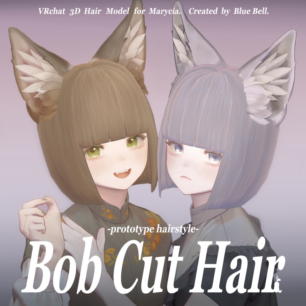 【VRChat】マリシア専用髪型-BobCut-prototype-4color【MA設定済み】