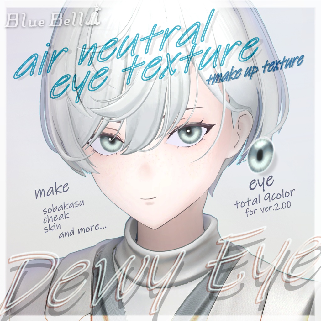 【VRChat想定】Dewy Eye_eye+makeup texture 【air専用】