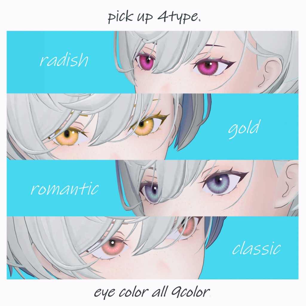 【VRChat】Dewy Eye_eye+makeup texture 【air専用】