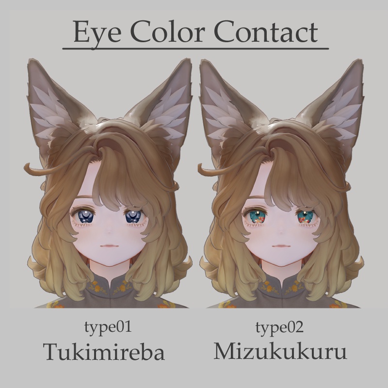 【VRChat想定】2026autumn_Eye+MakeUpTex【Marycia専用】