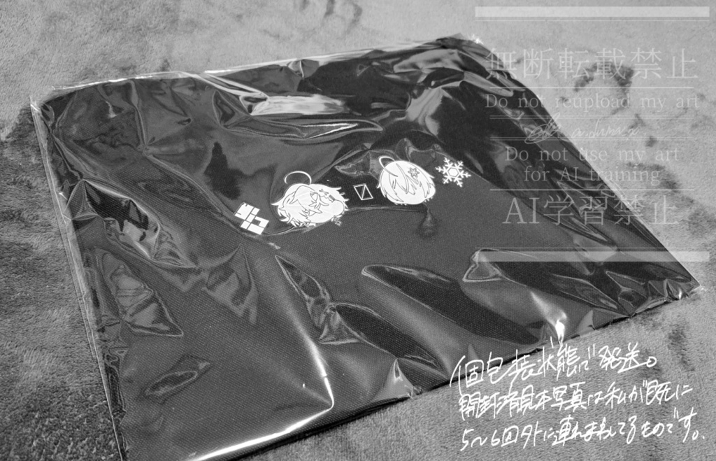 【非公式】🔳0️⃣シルエット風デザインサコッシュ