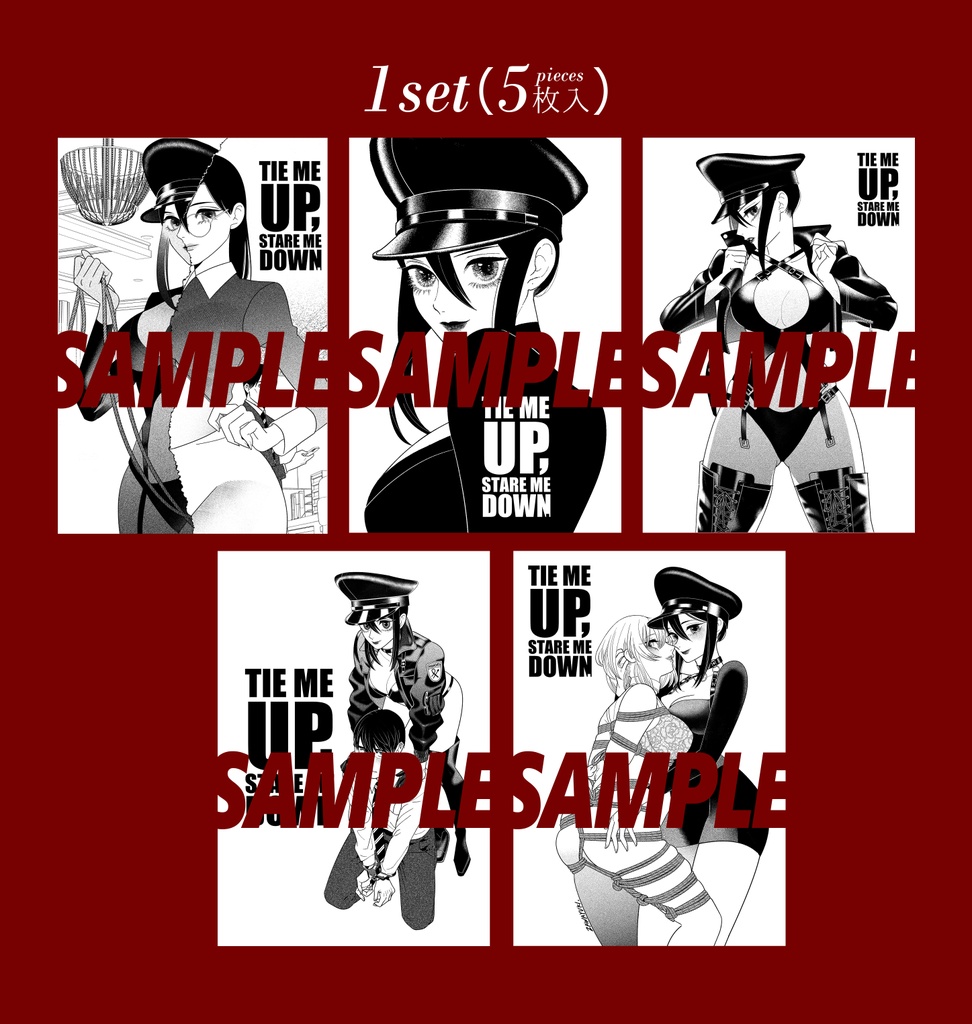 【ポストカード】縛って見つめて【セット】