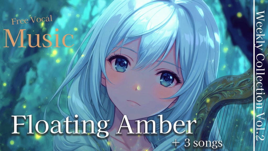 TUMUGI『Floating Amber』Weekly Collection Vol.02