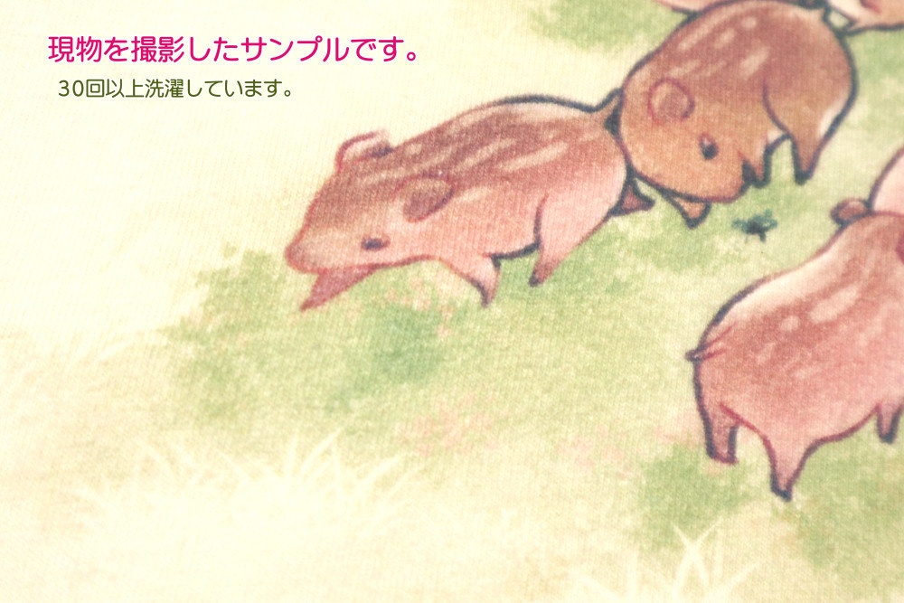 干支Tシャツ2019亥(いのしし)