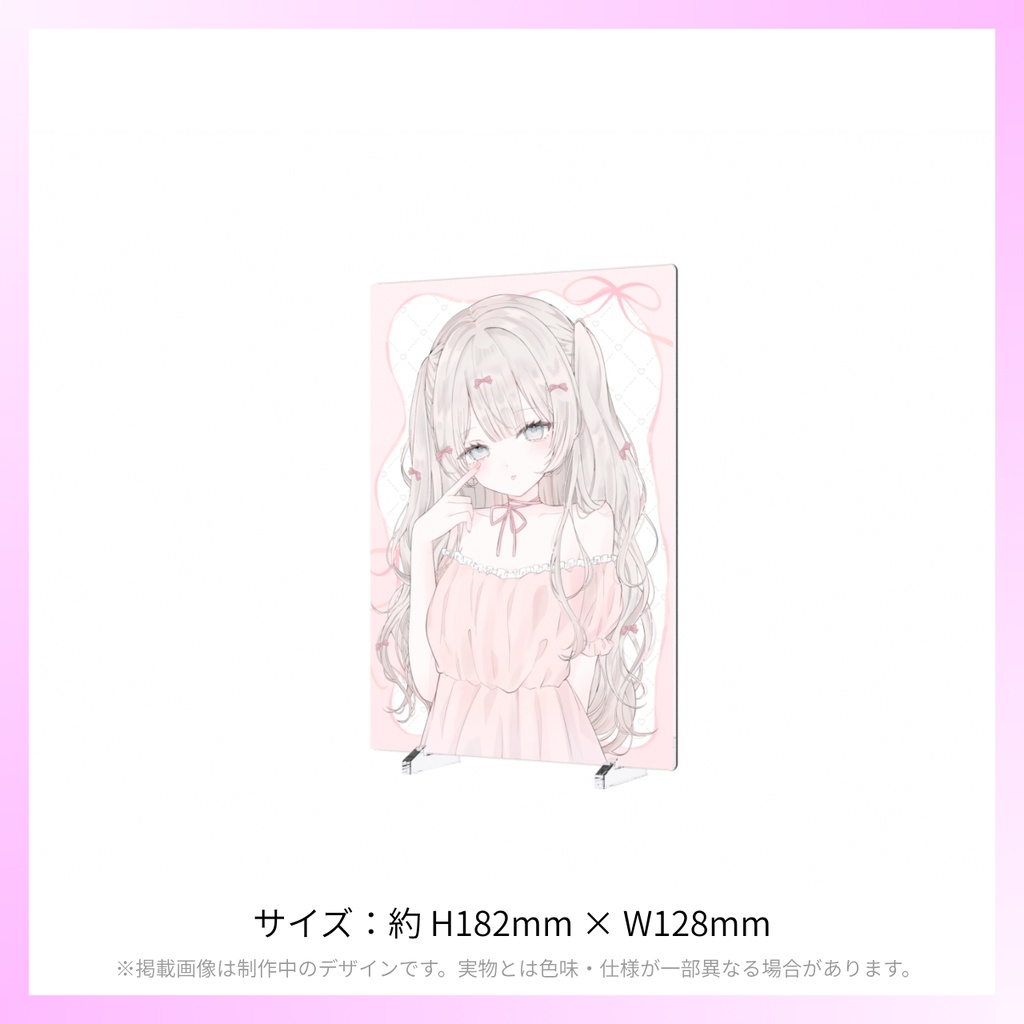 【期間限定】字榎えの × パネル化計画|B6アクリルパネル【受注生産】