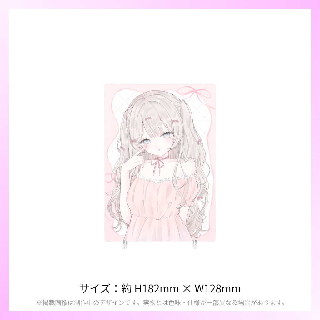 【期間限定】字榎えの × パネル化計画|B6アクリルパネル【受注生産】