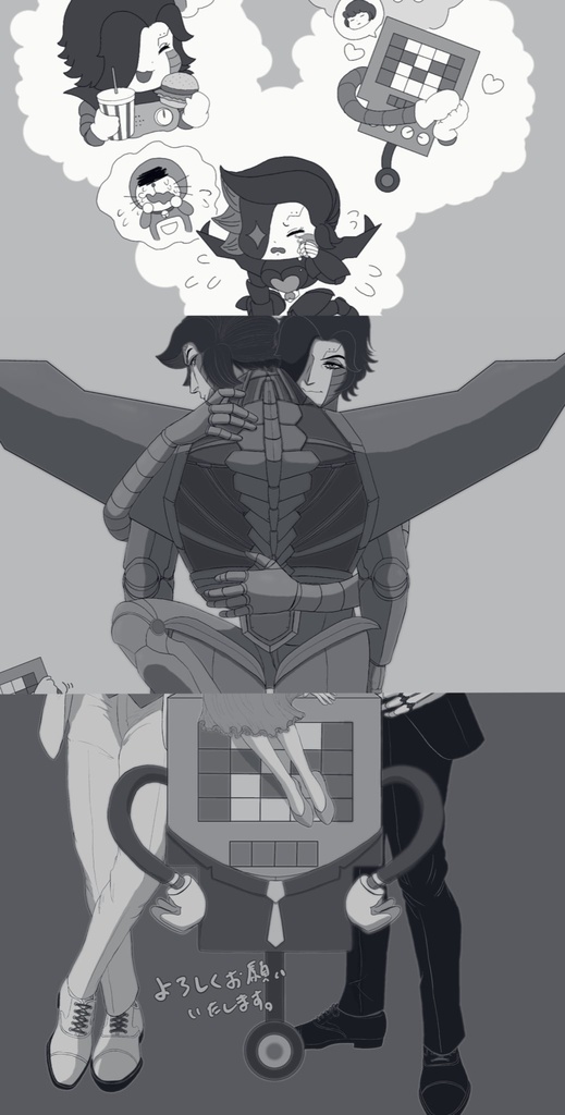 メタトン解釈アンソロジー『いろんなおうちのいろんなめたとん』