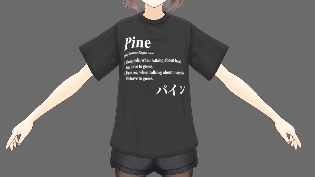 「Pine」和製英語ウェア "Pine" definition tops in Wasei-eigo