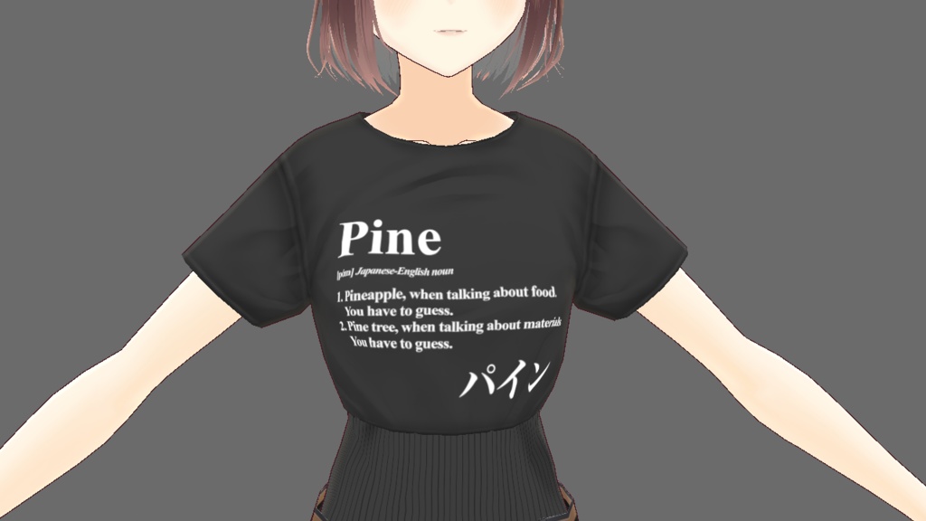 「Pine」和製英語ウェア "Pine" definition tops in Wasei-eigo