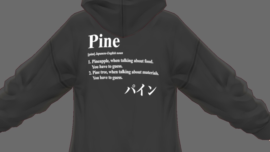 「Pine」和製英語ウェア "Pine" definition tops in Wasei-eigo