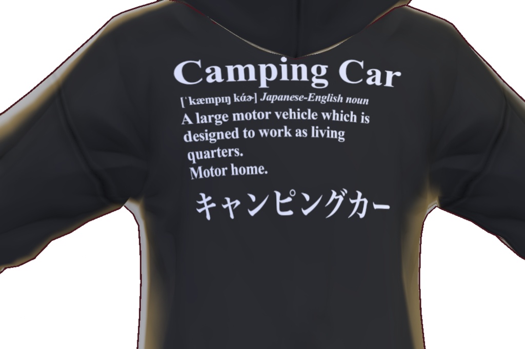 VRoid用 「Camping Car」和製英語ウェア / VRoid wear "Camping Car" Definition in Japanenglish