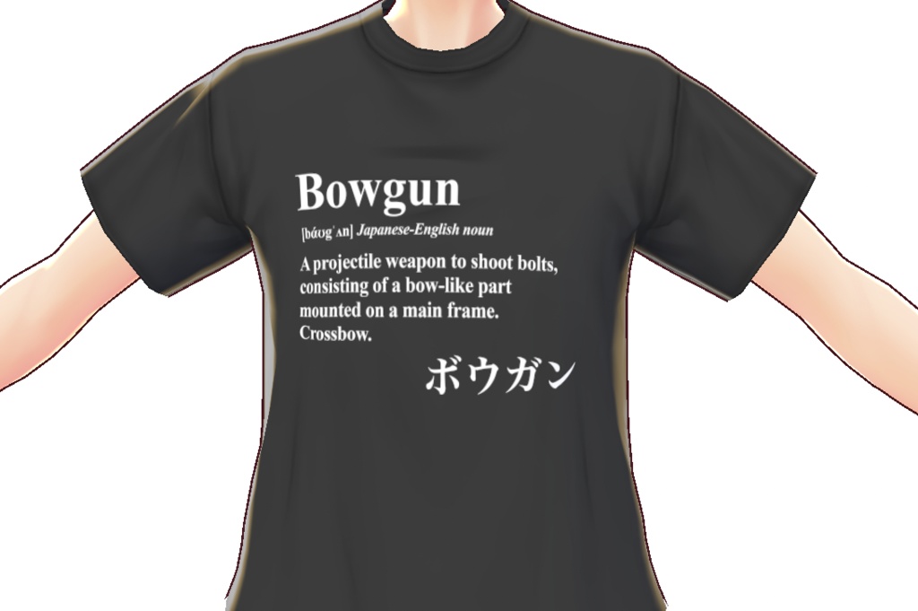 VRoid衣装「BowGun」辞書風ウェア | "BowGun" Japanenglish Definition wear for VRoid avatar