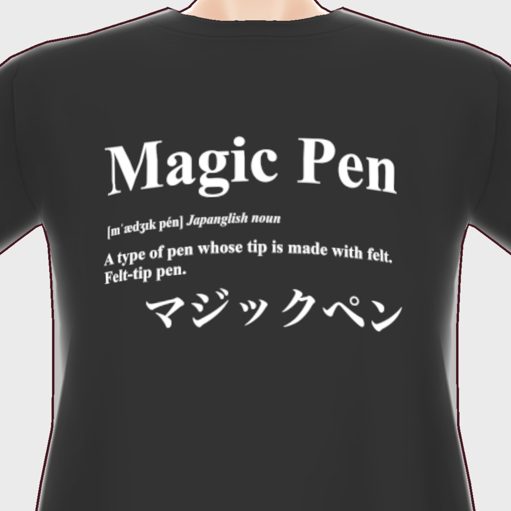 VRoid1.0対応Tシャツ「Magic Pen」　"Magic Pen" Japanenglish Definition T shirts for Vroid