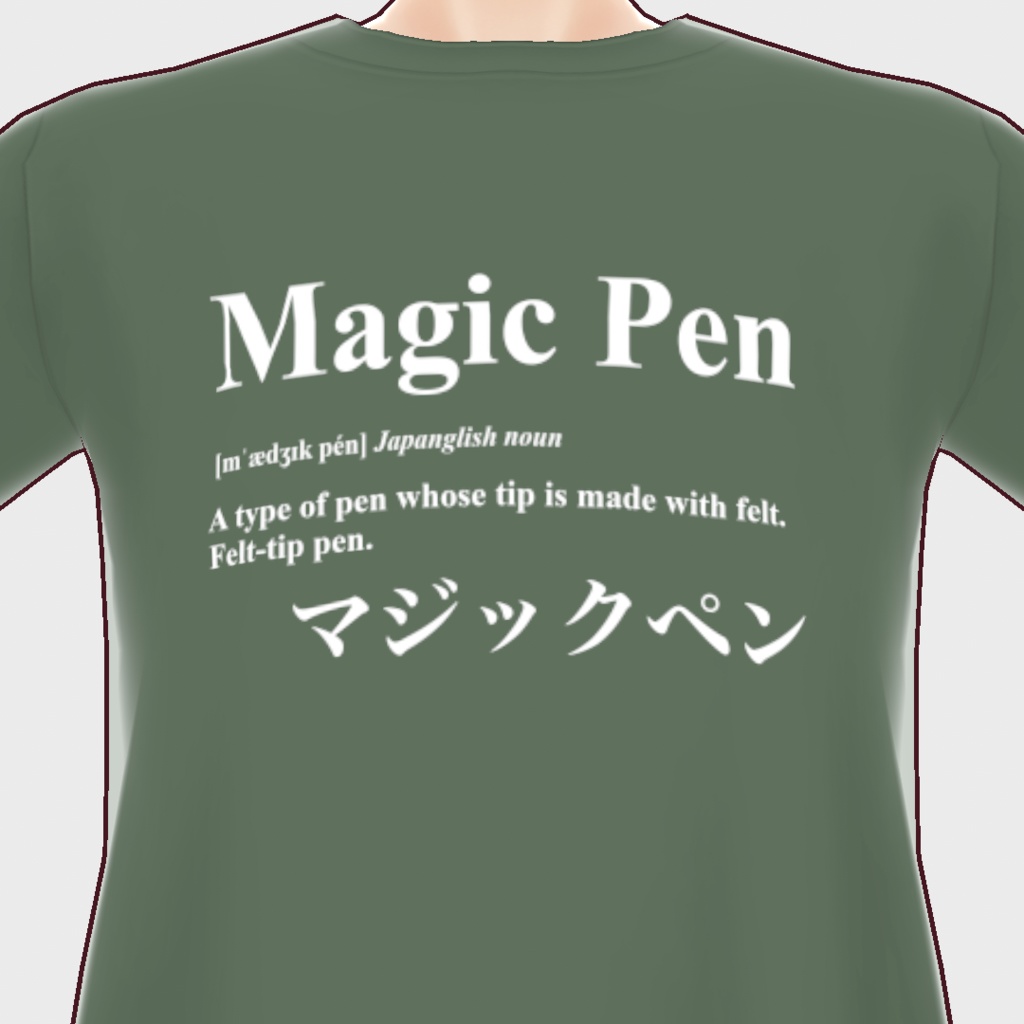 VRoid1.0対応Tシャツ「Magic Pen」 "Magic Pen" Japanenglish Definition T shirts for Vroid