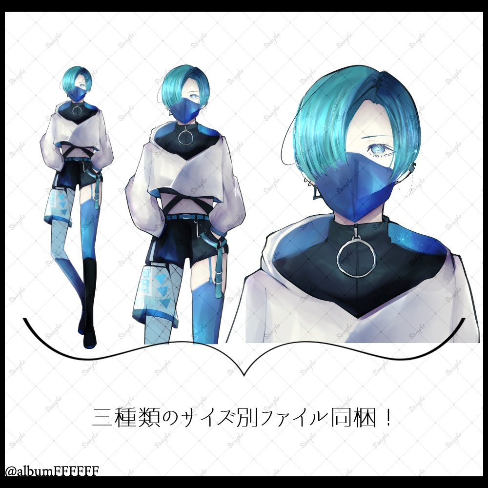 立ち絵素材_全身_立ち絵1_宙