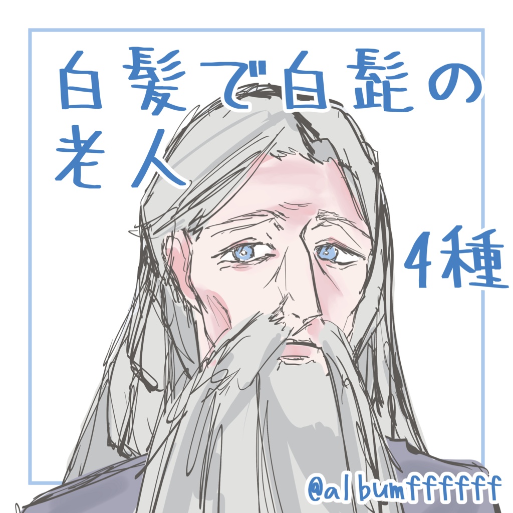 神話生物素材_ノーデンス