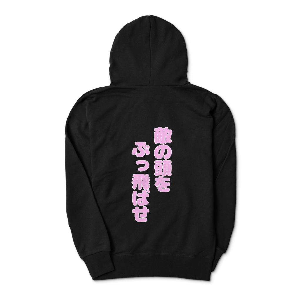 フルムーンVtuber1周年記念