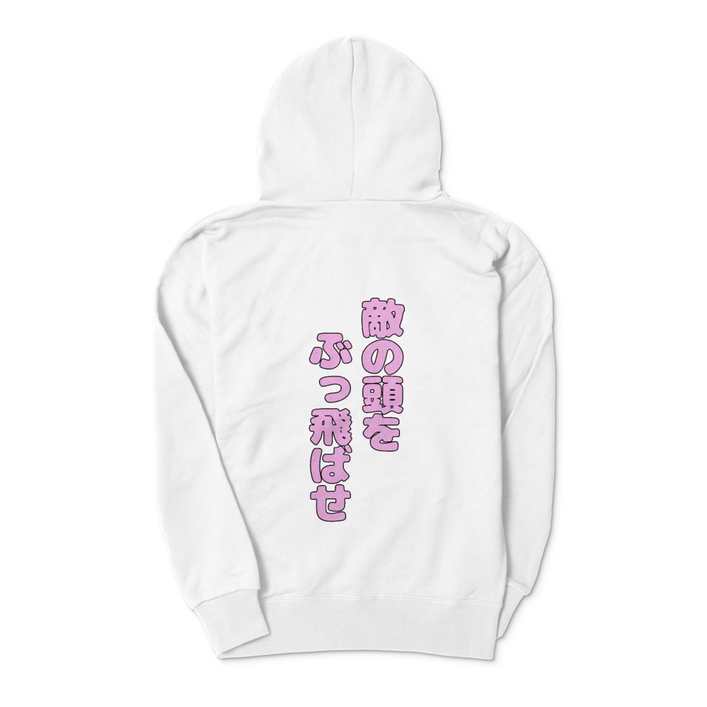 フルムーンVtuber1周年記念