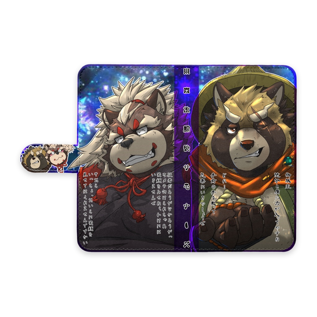 ゴエモンxギョウブ手帳型Androidケース Lサイズ