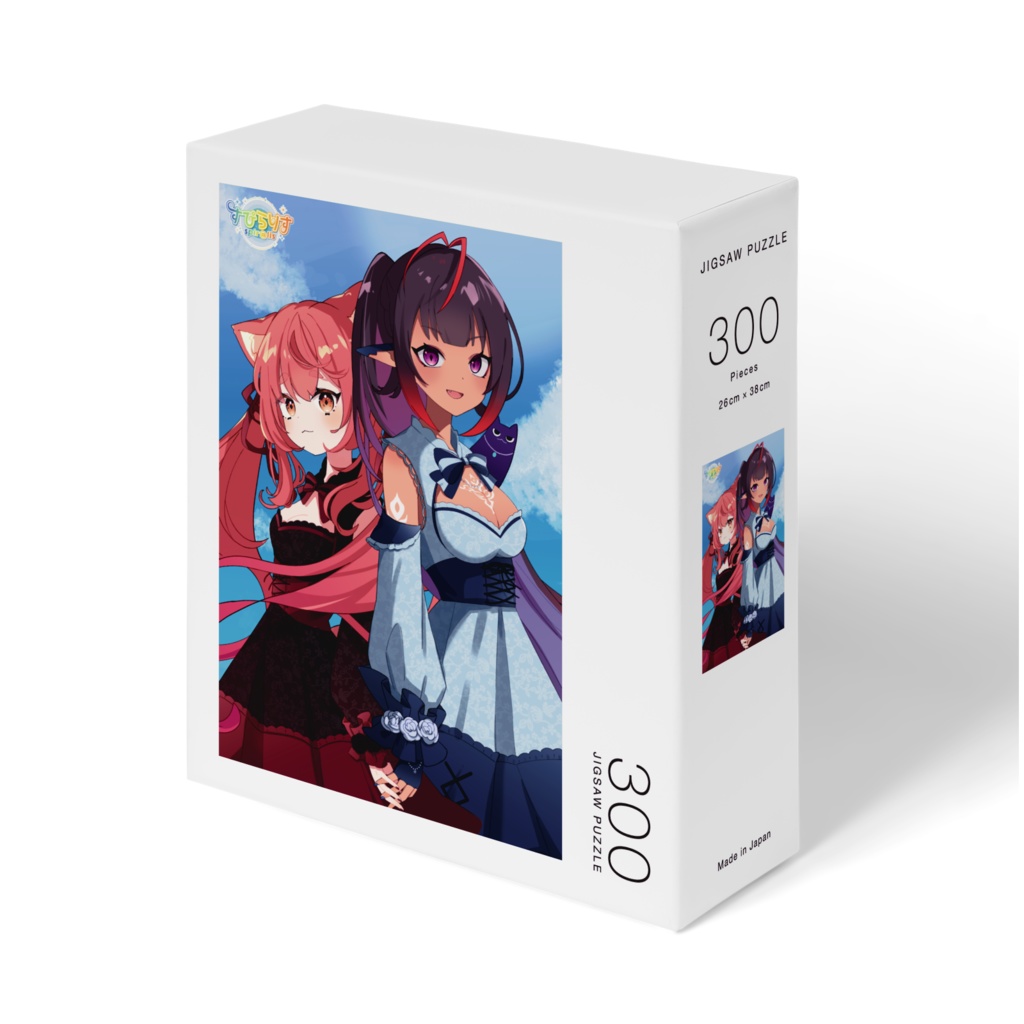 すぴらりす2周年記念パズル