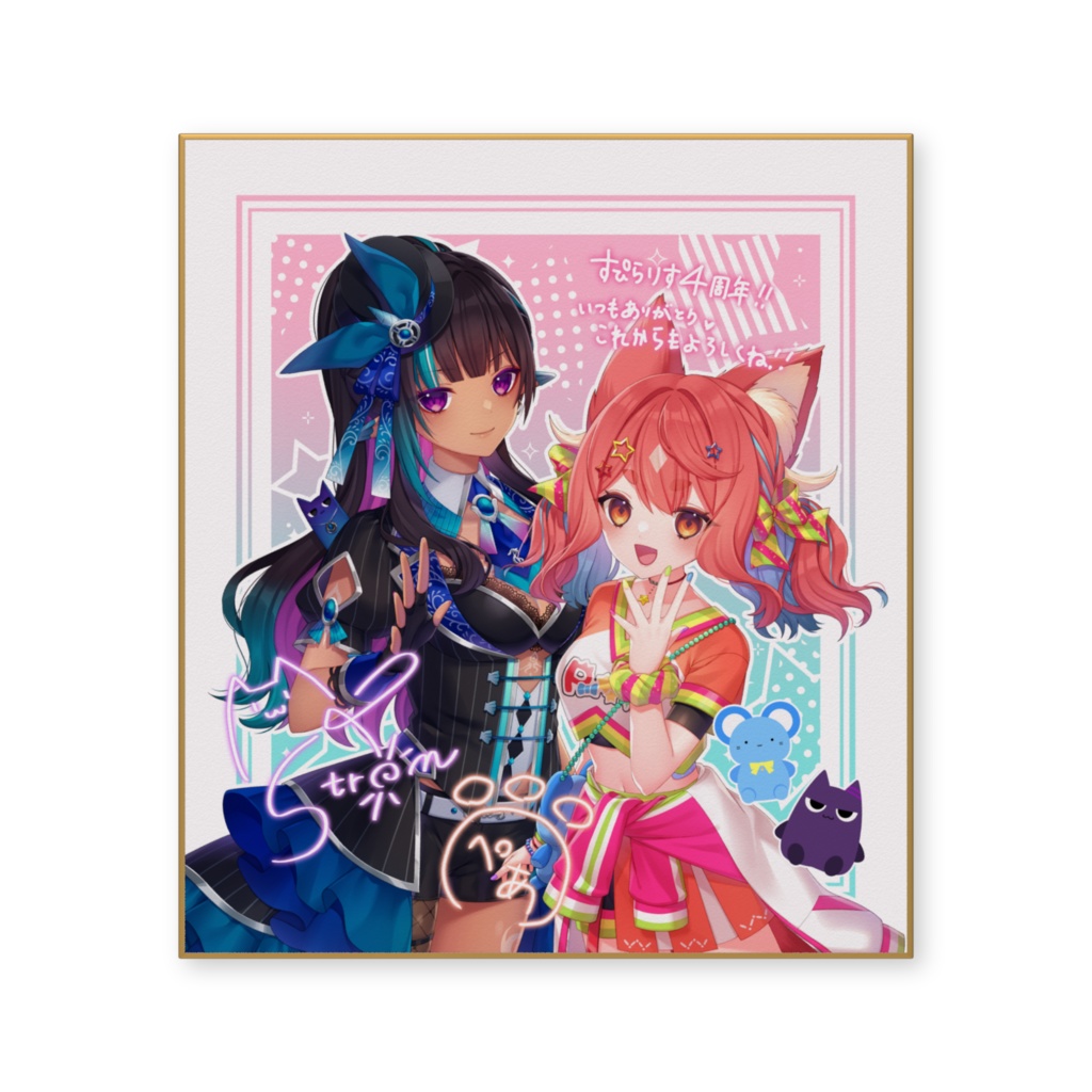 すぴらりす4周年記念 描き下ろし色紙