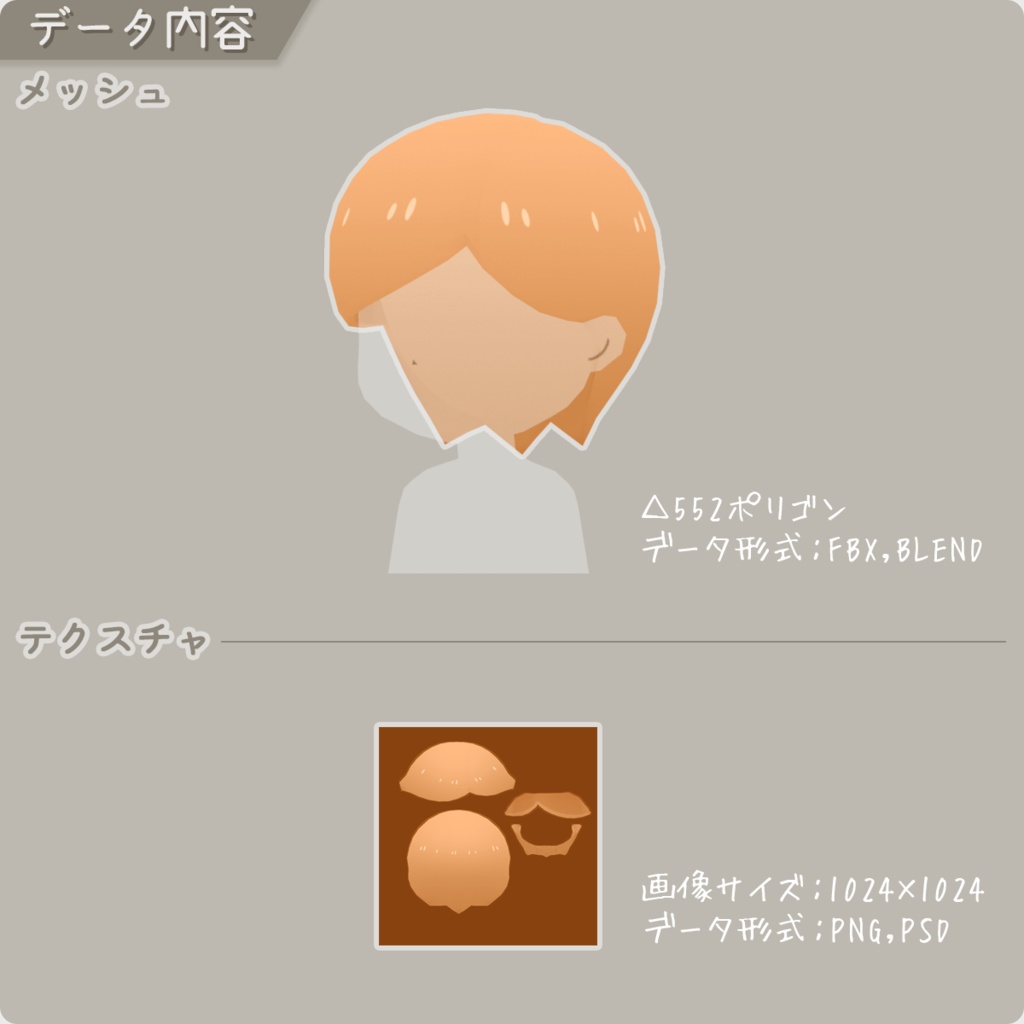 【ロポさん/ウィッグ】クールA